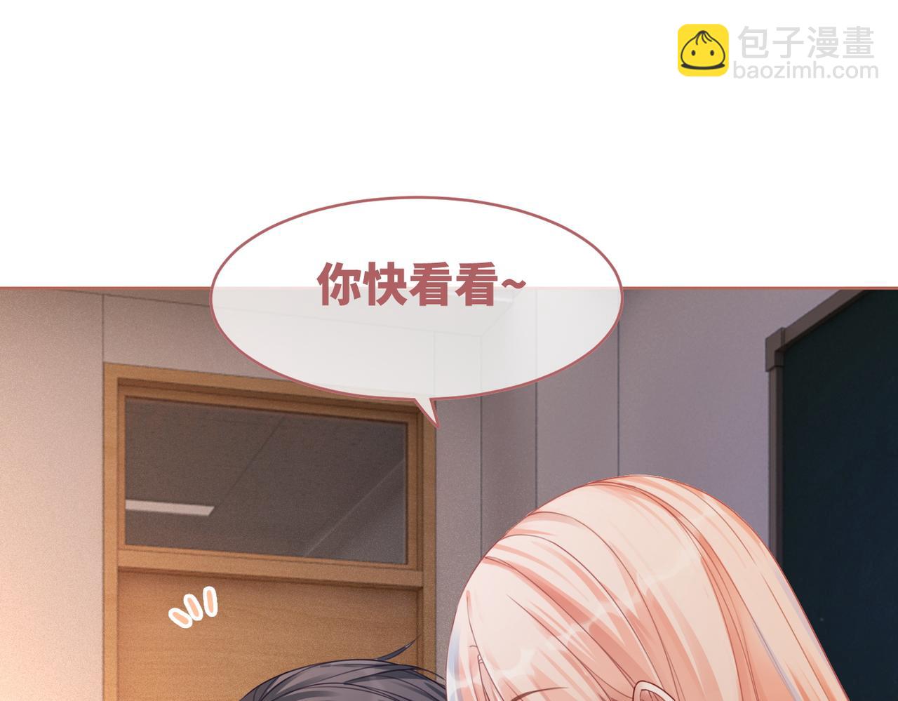 快穿女配冷靜點 - 第73話 毀容的校花(2/3) - 5