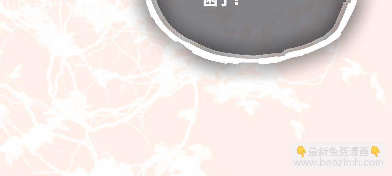 快穿女配冷靜點 - 第75話 默默關心(1/2) - 6