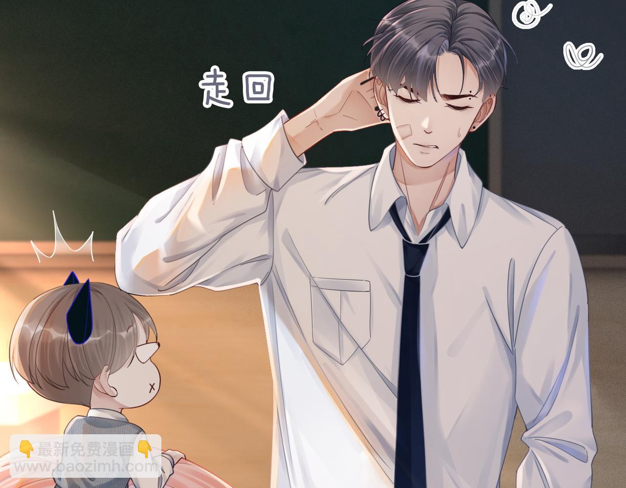 快穿女配冷靜點 - 第75話 默默關心(1/2) - 2