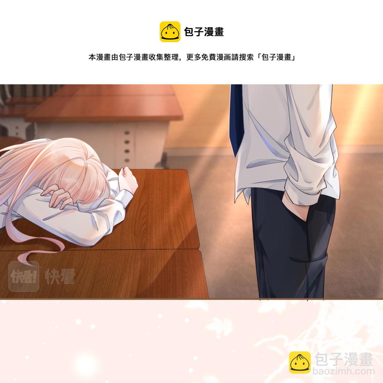 快穿女配冷靜點 - 第75話 默默關心(1/2) - 5