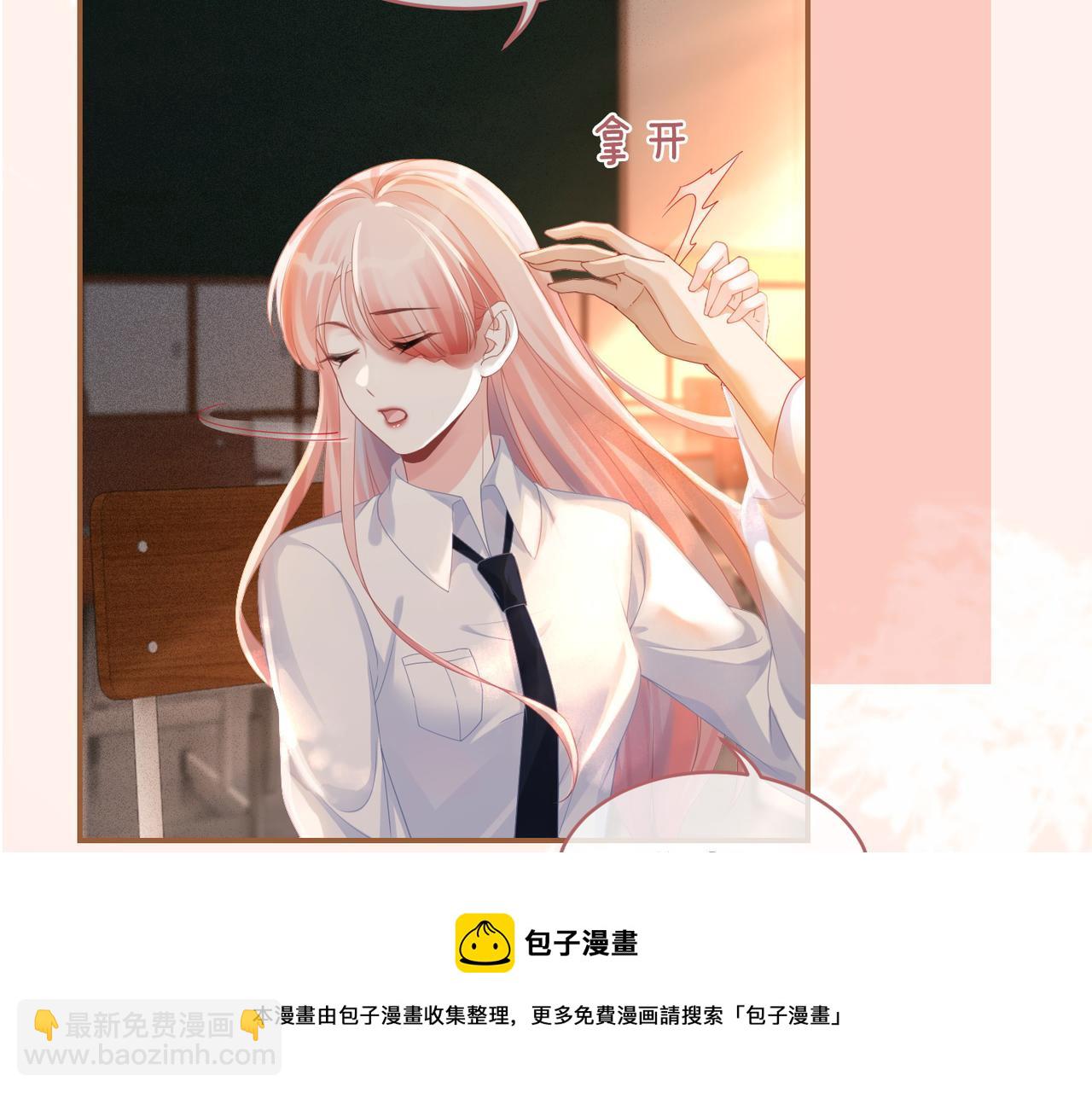 快穿女配冷靜點 - 第75話 默默關心(1/2) - 5