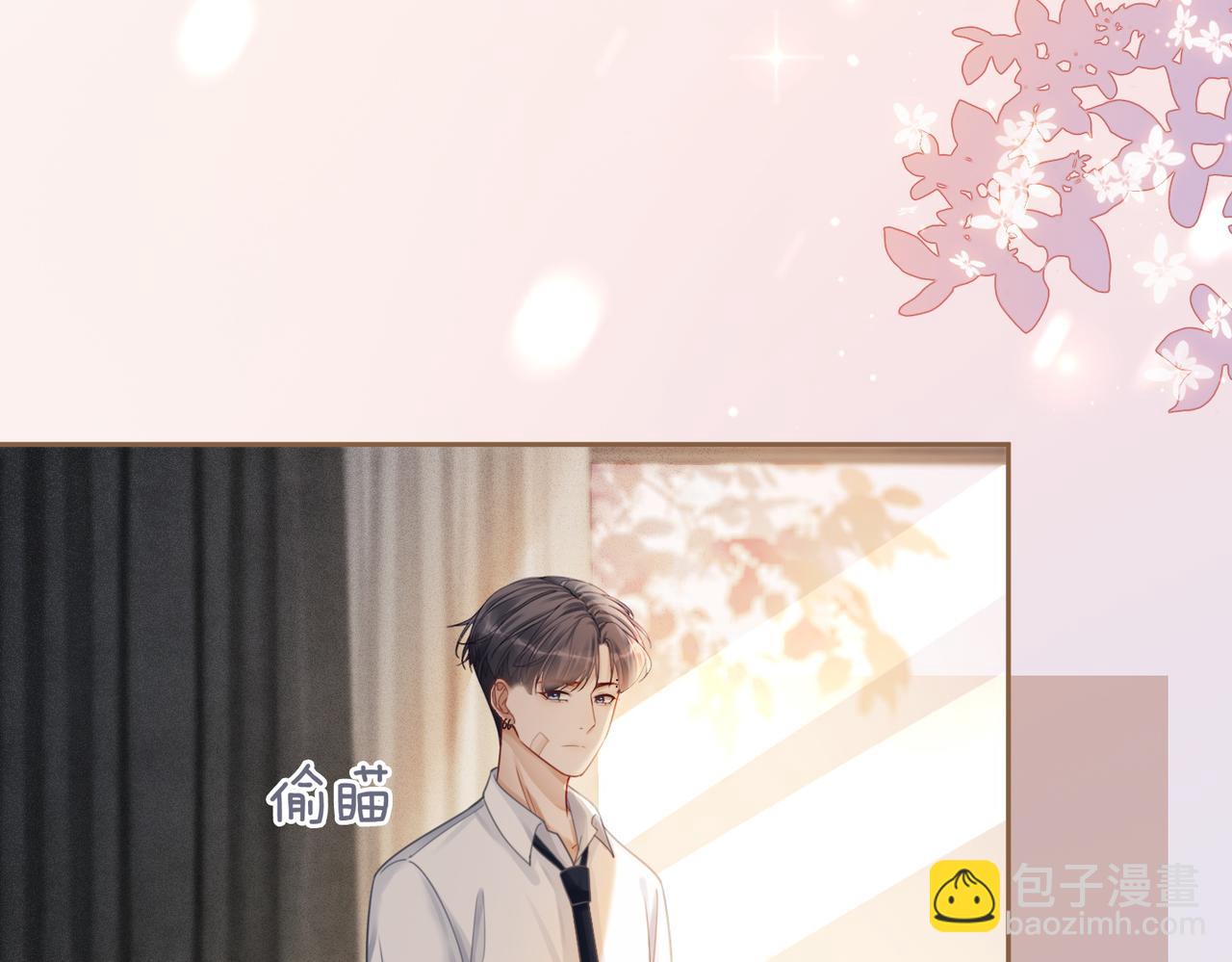 快穿女配冷靜點 - 第75話 默默關心(2/2) - 2