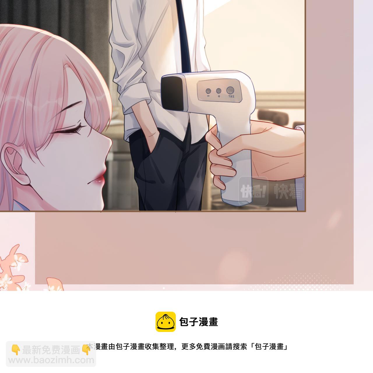 快穿女配冷靜點 - 第75話 默默關心(2/2) - 3