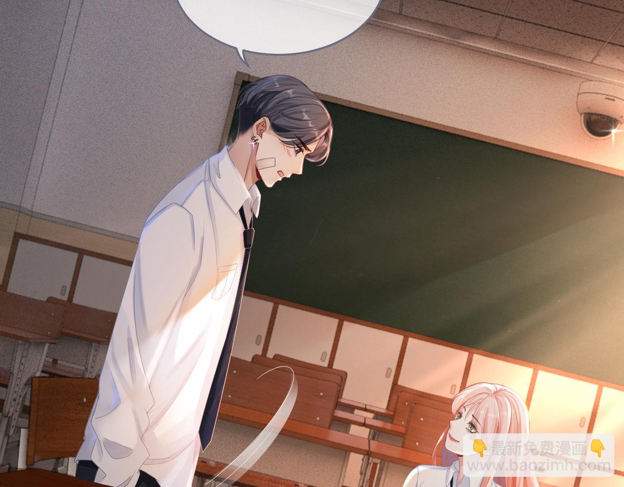 快穿女配冷靜點 - 第75話 默默關心(1/2) - 6