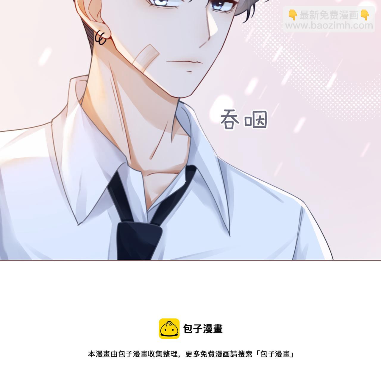 快穿女配冷靜點 - 第75話 默默關心(2/2) - 7