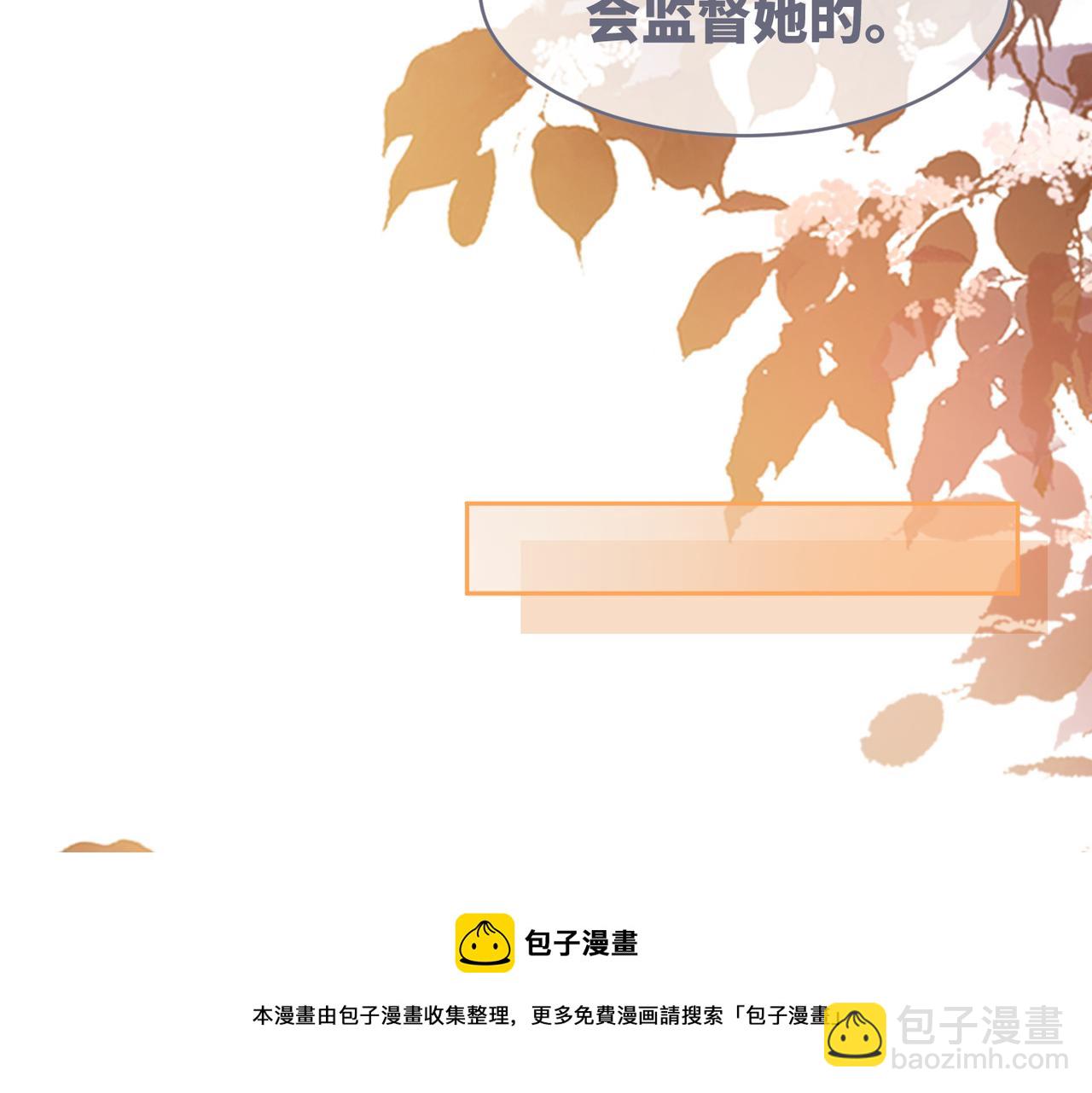 快穿女配冷靜點 - 第75話 默默關心(2/2) - 3