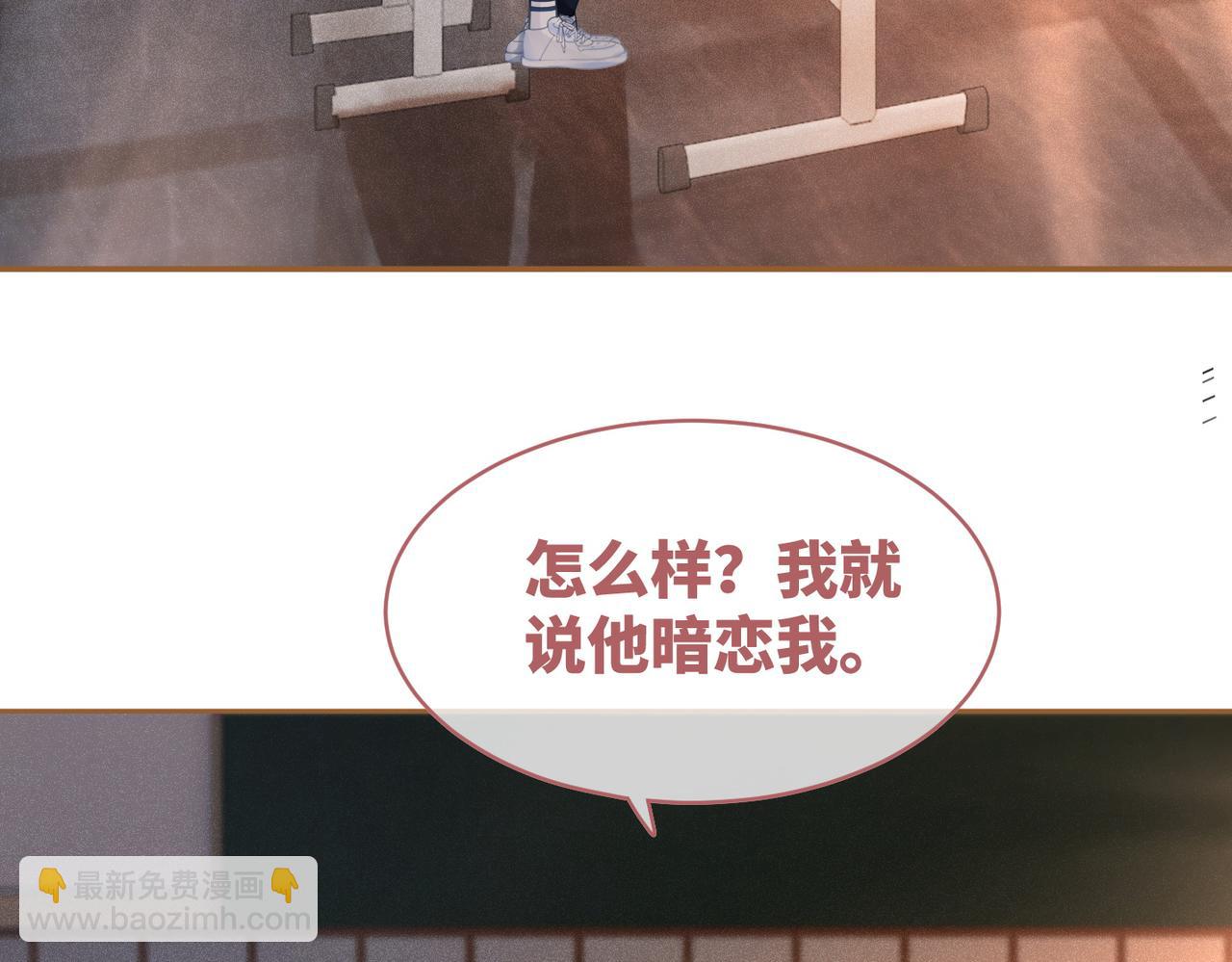 快穿女配冷靜點 - 第75話 默默關心(2/2) - 6