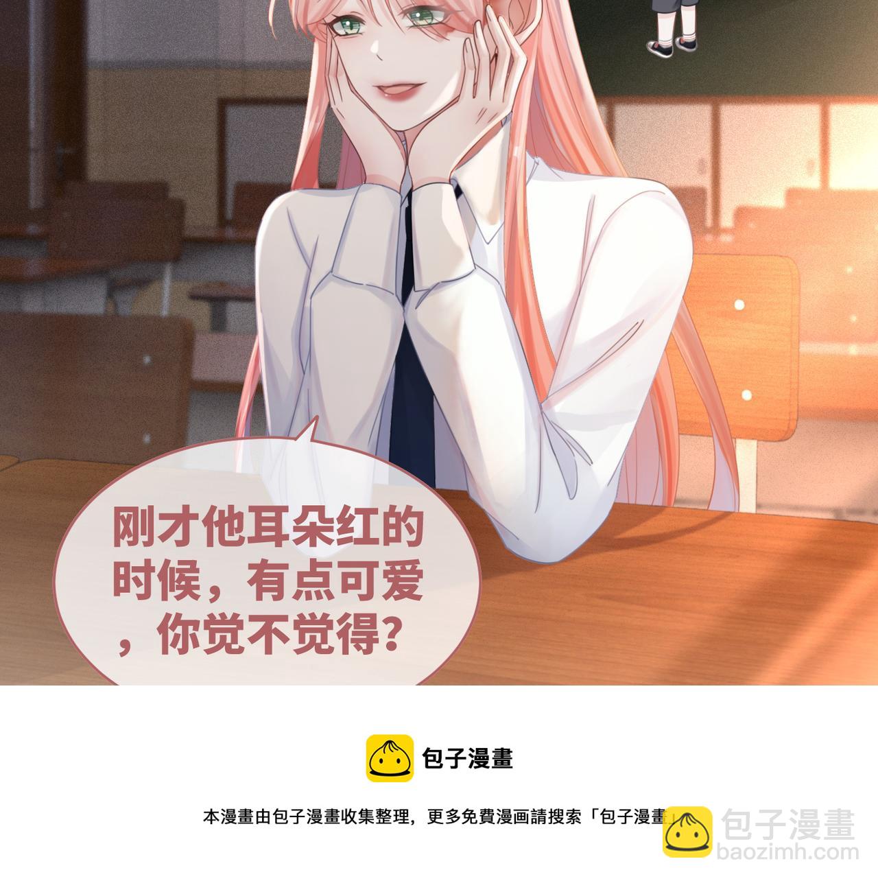 快穿女配冷靜點 - 第75話 默默關心(2/2) - 3