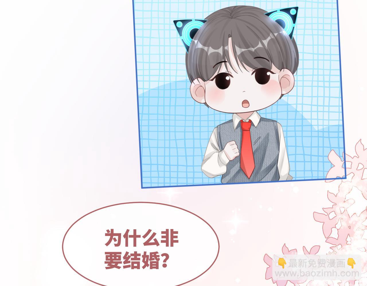 快穿女配冷靜點 - 第75話 默默關心(2/2) - 5