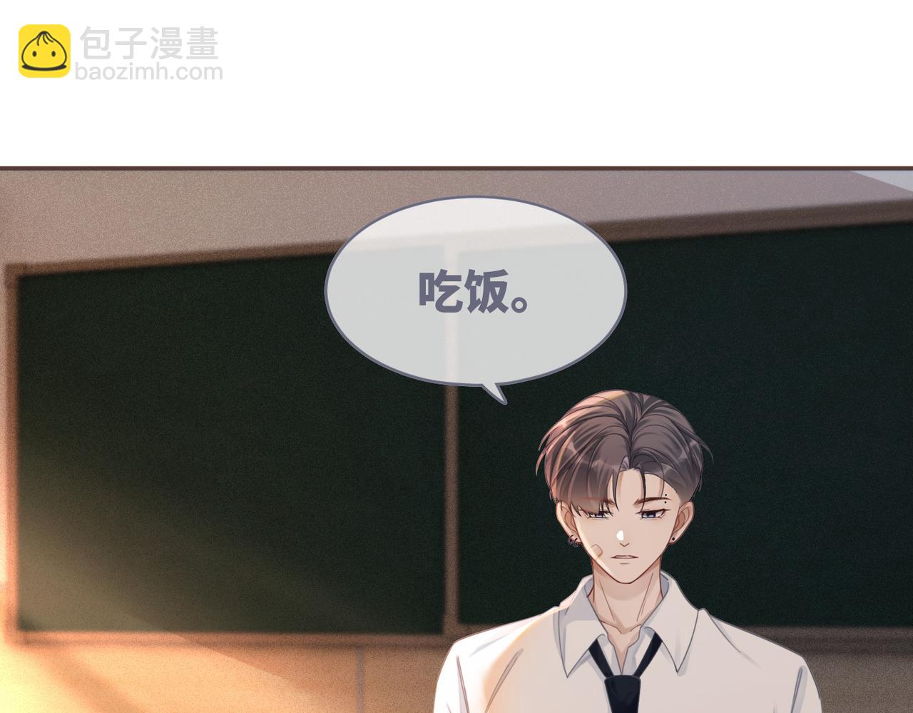 快穿女配冷靜點 - 第75話 默默關心(2/2) - 4