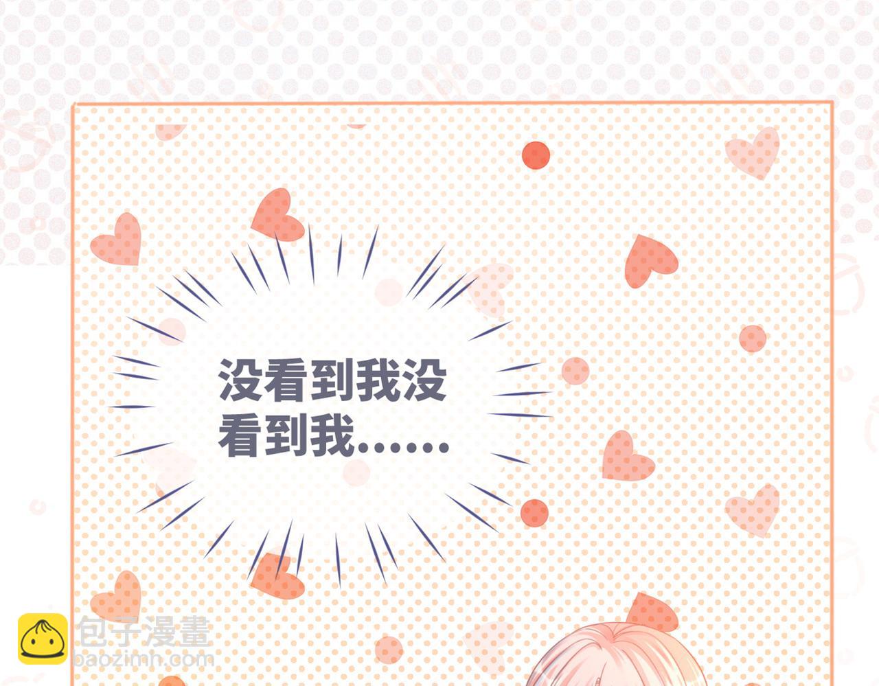 快穿女配冷靜點 - 第75話 默默關心(2/2) - 6