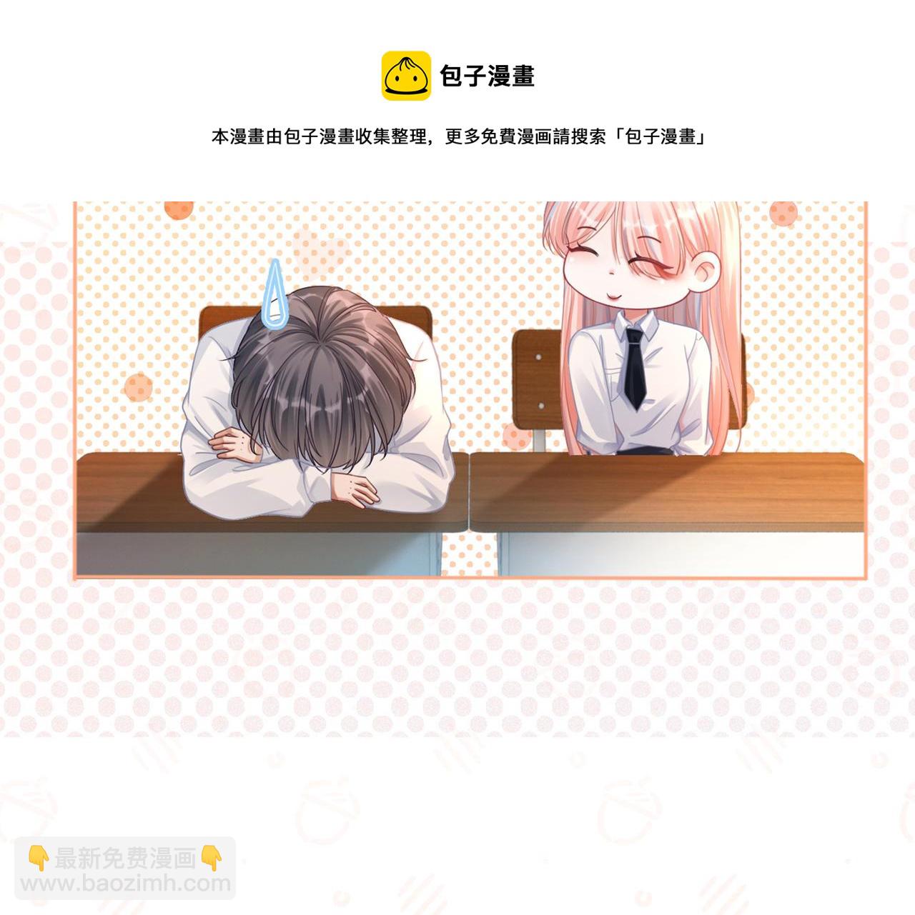 快穿女配冷靜點 - 第75話 默默關心(2/2) - 7