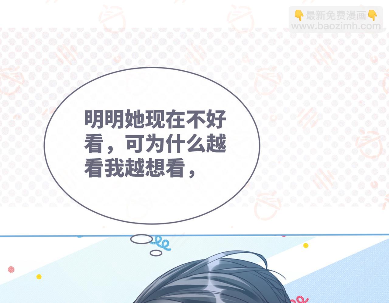 快穿女配冷靜點 - 第75話 默默關心(2/2) - 8