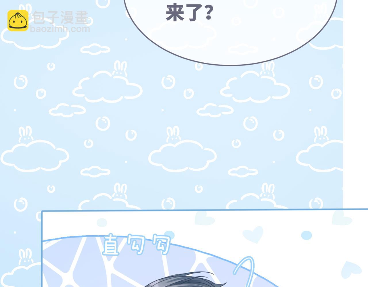 快穿女配冷靜點 - 第75話 默默關心(2/2) - 2