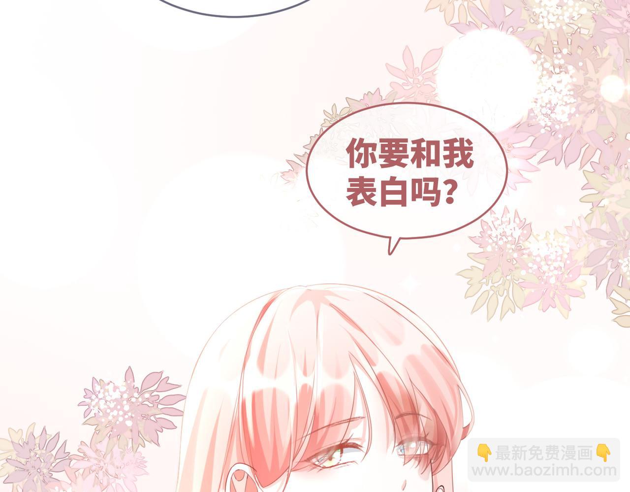 快穿女配冷靜點 - 第77話 上藥(1/2) - 4