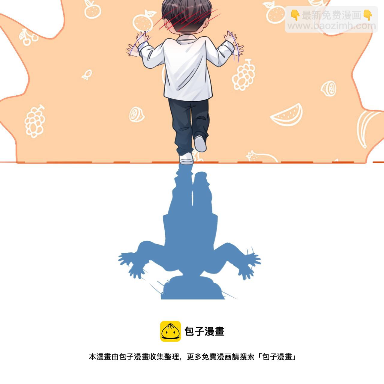 快穿女配冷靜點 - 第77話 上藥(1/2) - 1