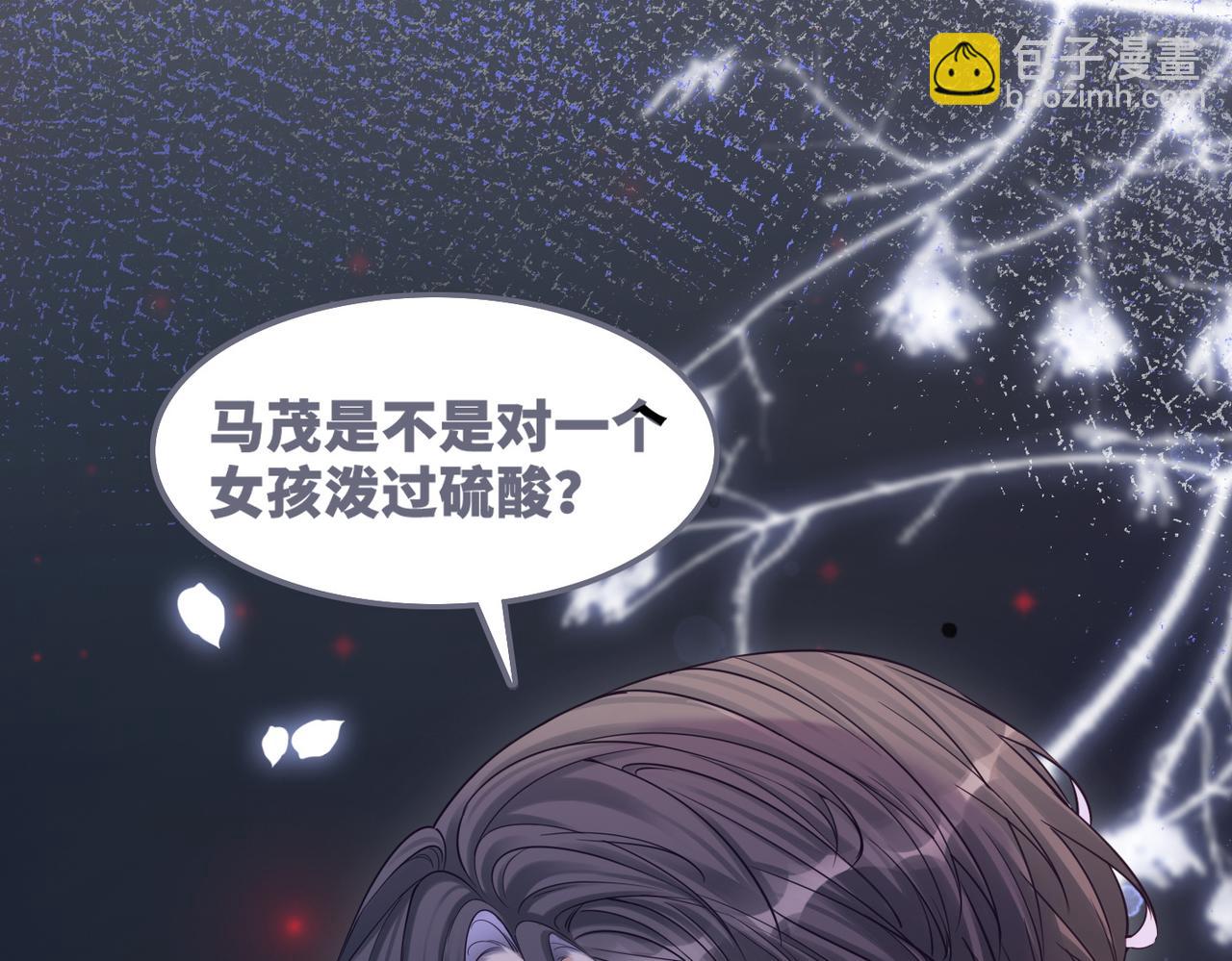 快穿女配冷靜點 - 第77話 上藥(1/2) - 4