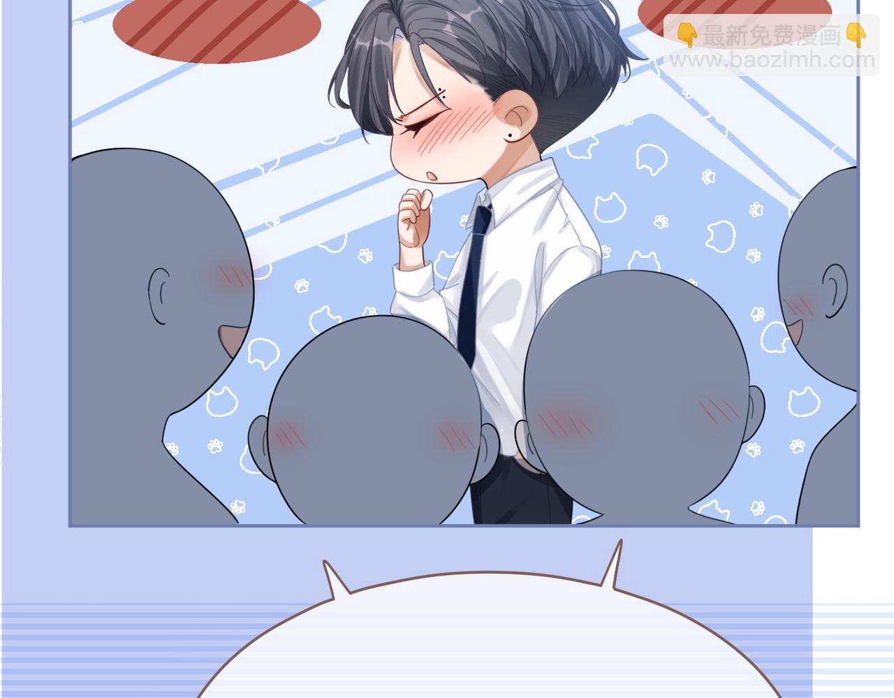 快穿女配冷靜點 - 第77話 上藥(1/2) - 6