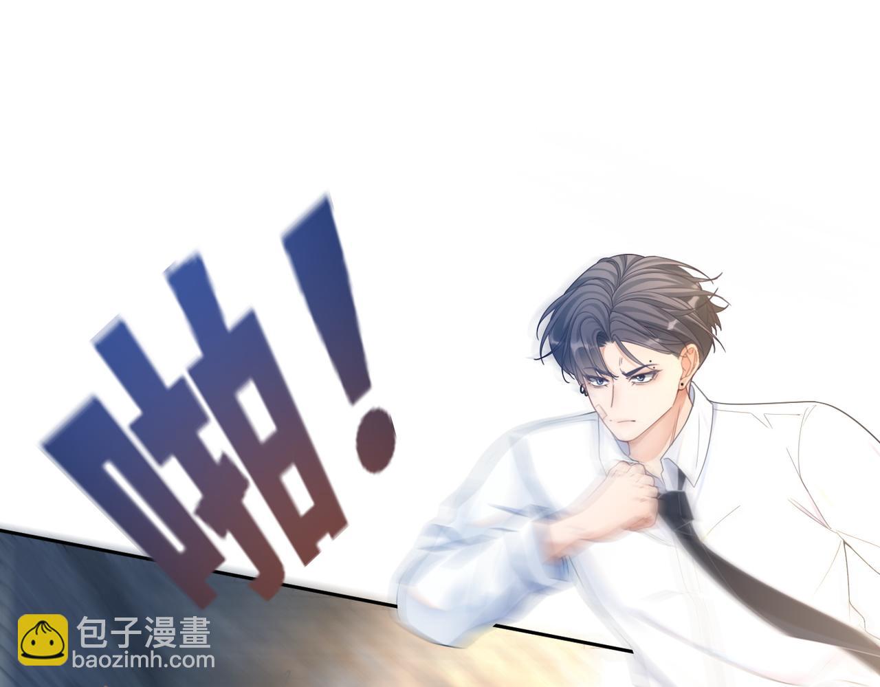 快穿女配冷靜點 - 第77話 上藥(2/2) - 8