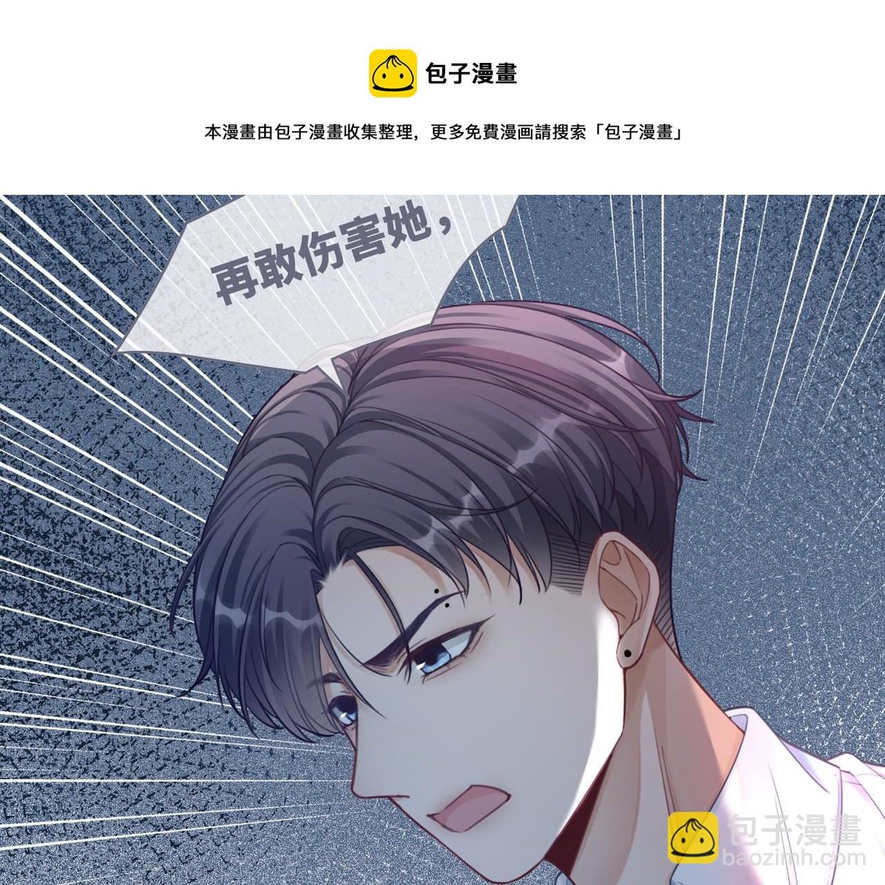 快穿女配冷靜點 - 第77話 上藥(2/2) - 3