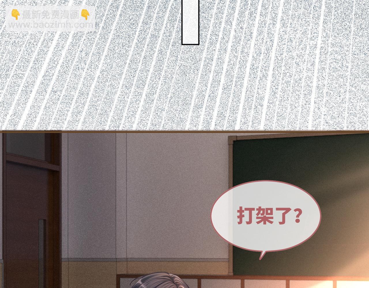 快穿女配冷靜點 - 第77話 上藥(2/2) - 6