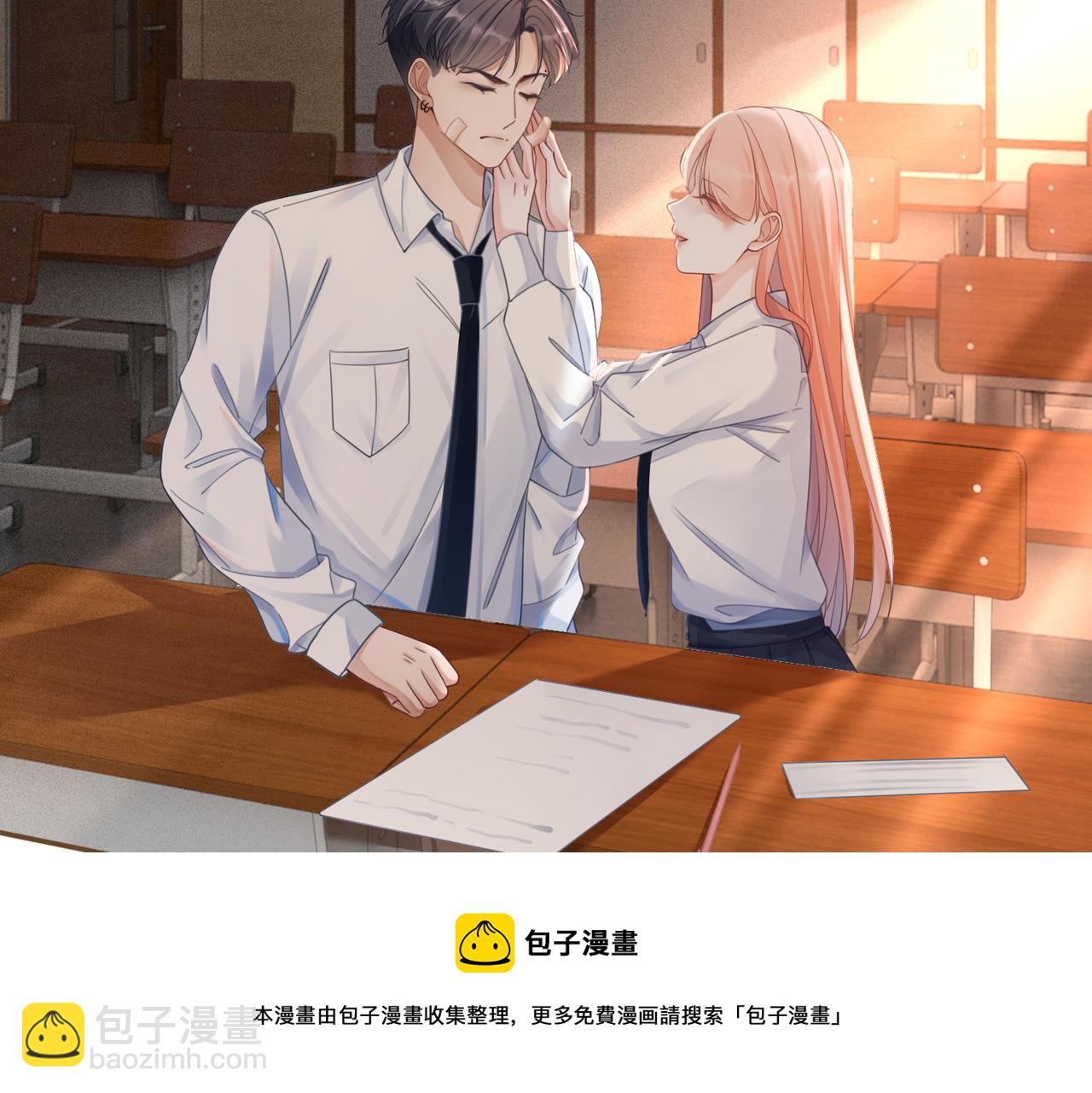 快穿女配冷靜點 - 第77話 上藥(2/2) - 7