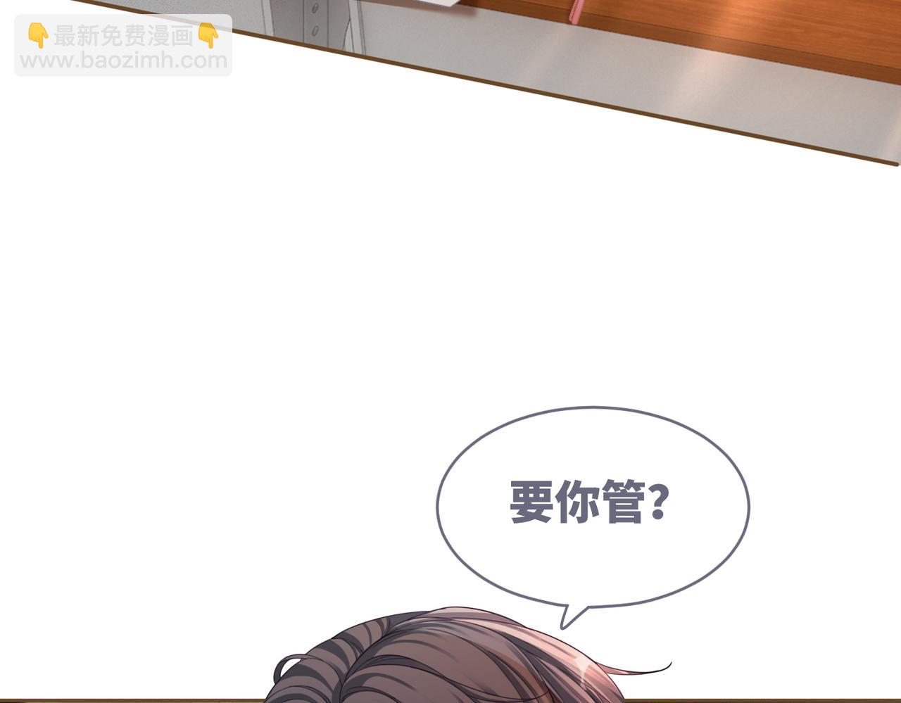 快穿女配冷靜點 - 第77話 上藥(2/2) - 8