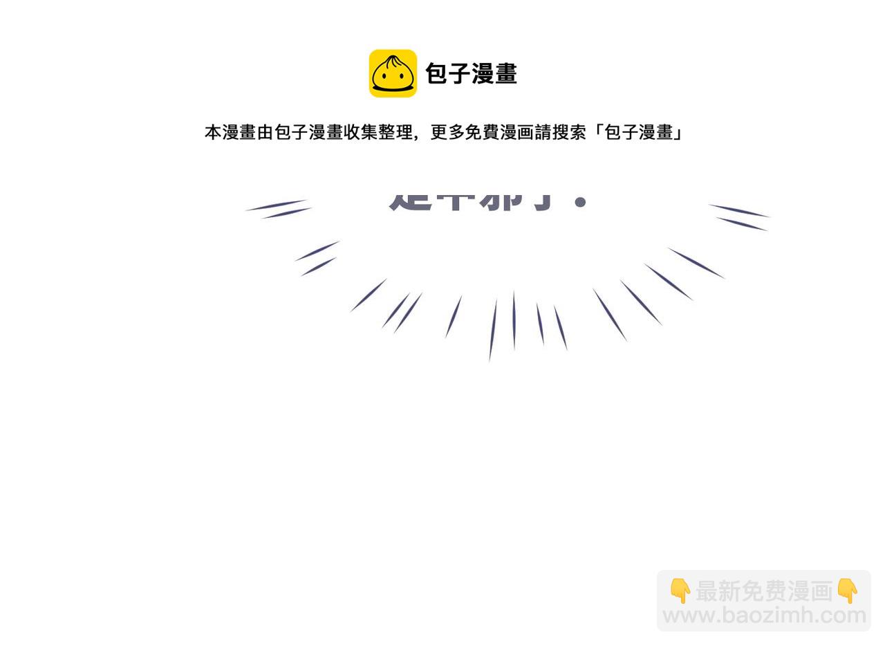 快穿女配冷靜點 - 第77話 上藥(2/2) - 3