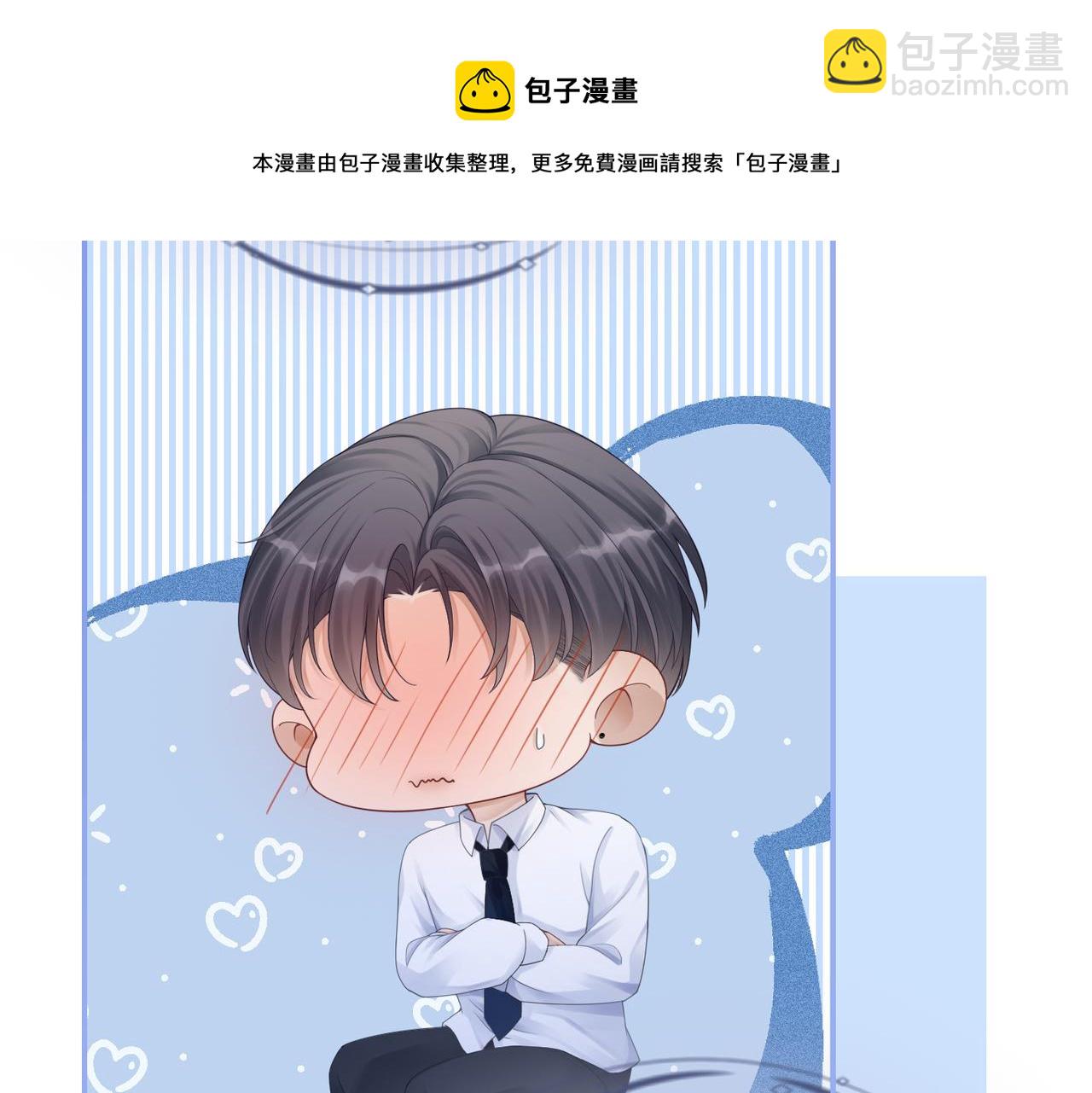 快穿女配冷靜點 - 第77話 上藥(2/2) - 7