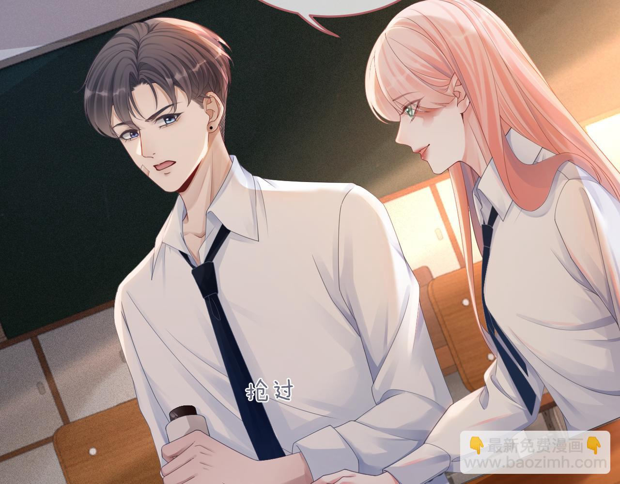 快穿女配冷靜點 - 第77話 上藥(2/2) - 1