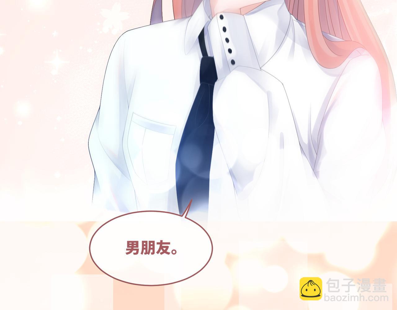 快穿女配冷靜點 - 第77話 上藥(2/2) - 4