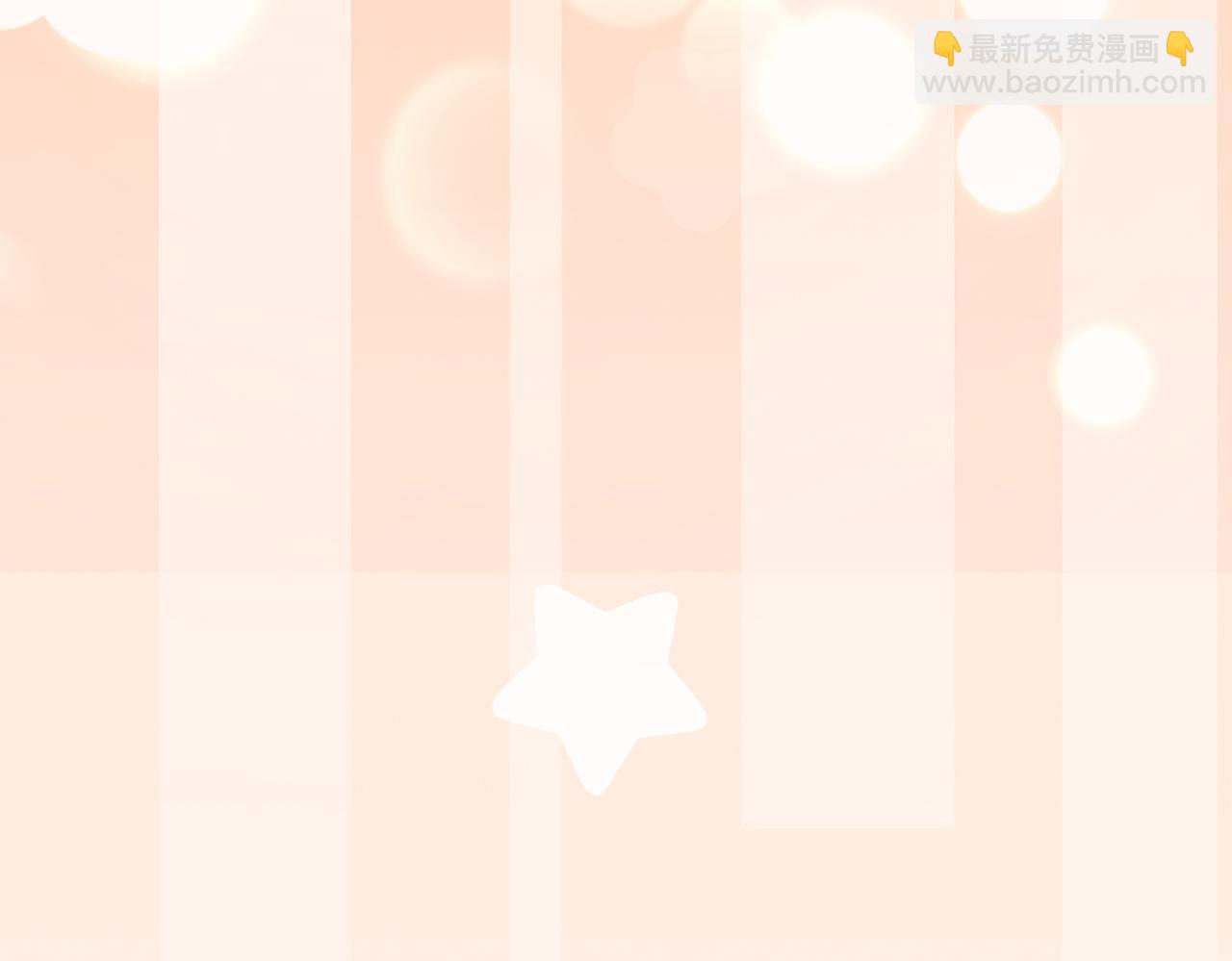 快穿女配冷靜點 - 第77話 上藥(2/2) - 5