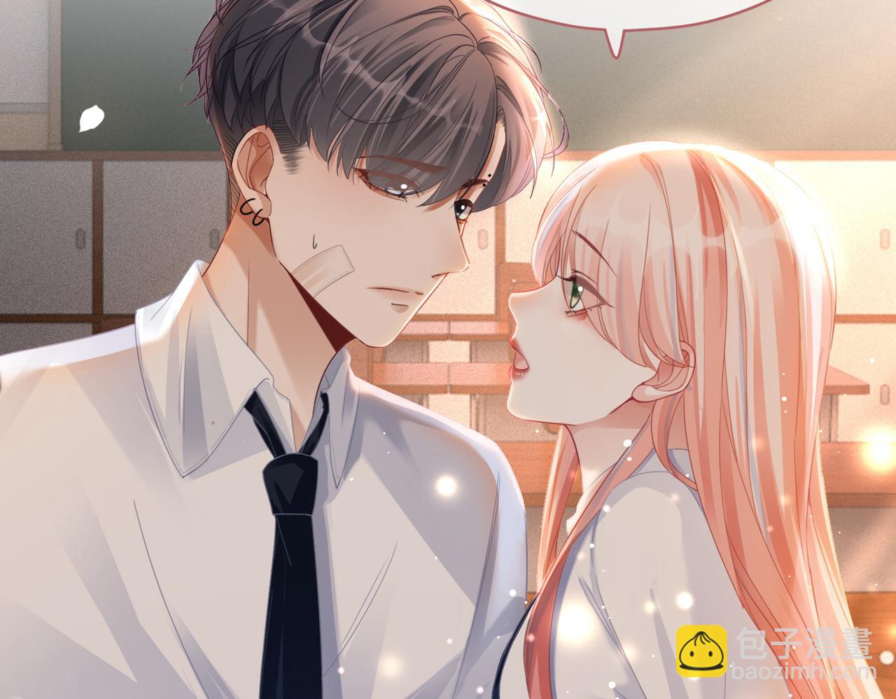 快穿女配冷靜點 - 第77話 上藥(2/2) - 1