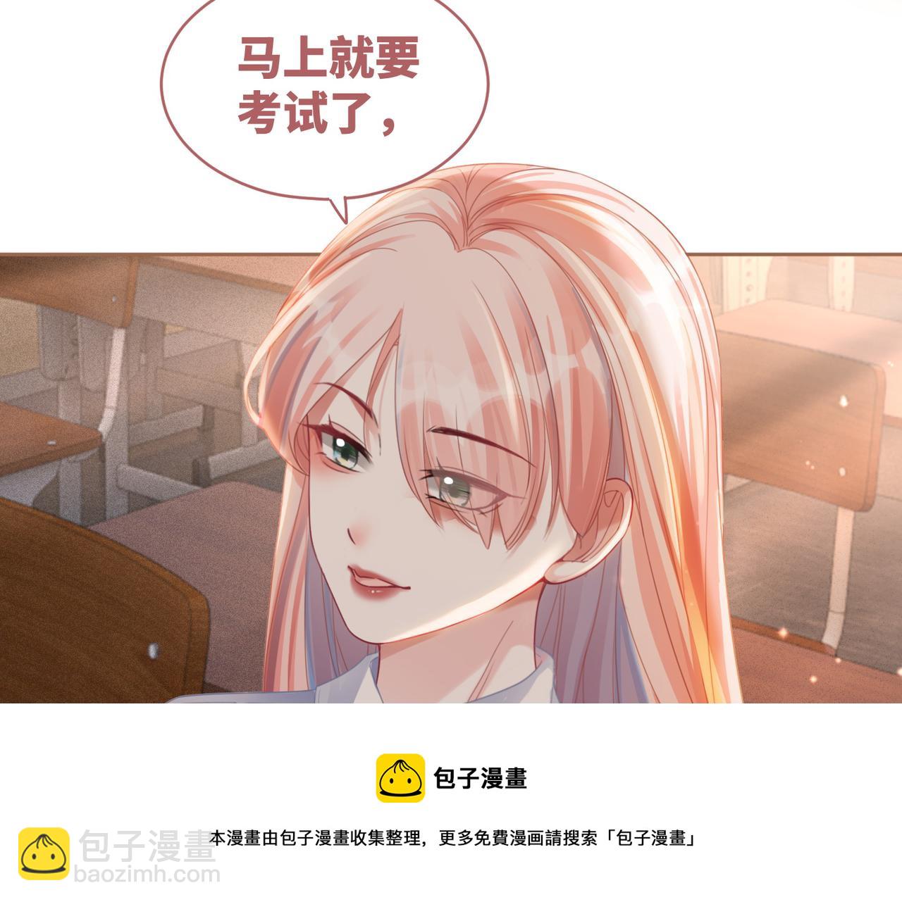 快穿女配冷靜點 - 第77話 上藥(2/2) - 3