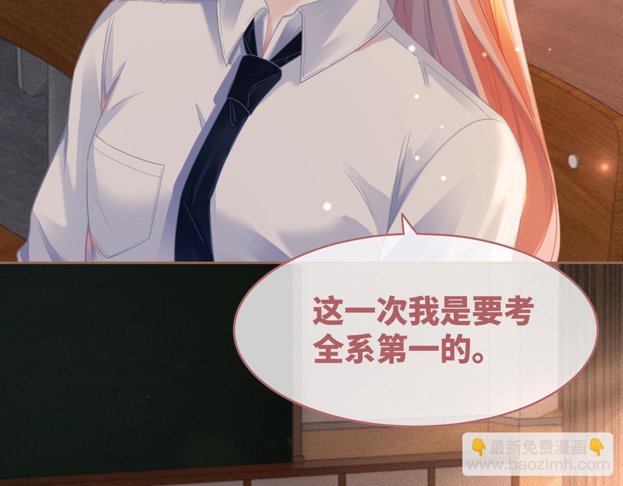 快穿女配冷靜點 - 第77話 上藥(2/2) - 4