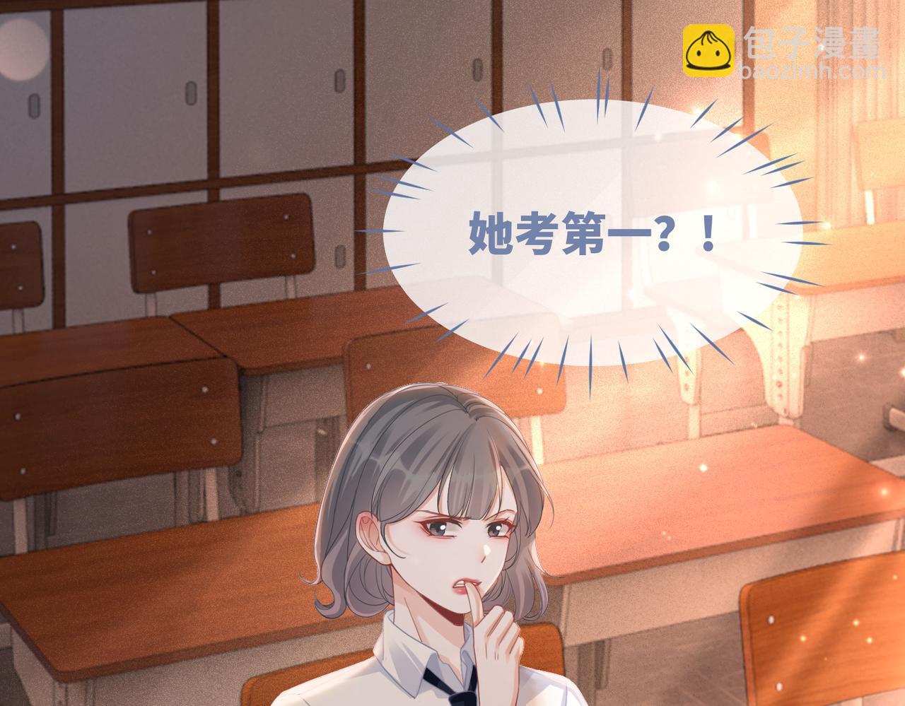 快穿女配冷靜點 - 第77話 上藥(2/2) - 5