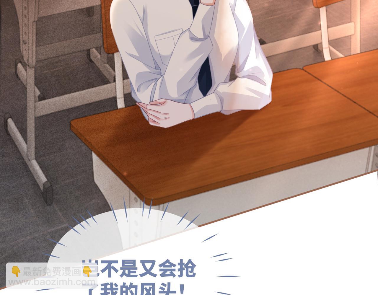 快穿女配冷靜點 - 第77話 上藥(2/2) - 6