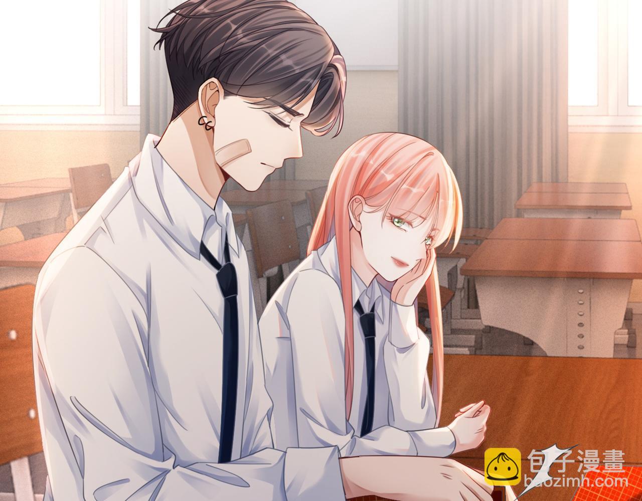 快穿女配冷靜點 - 第77話 上藥(2/2) - 1