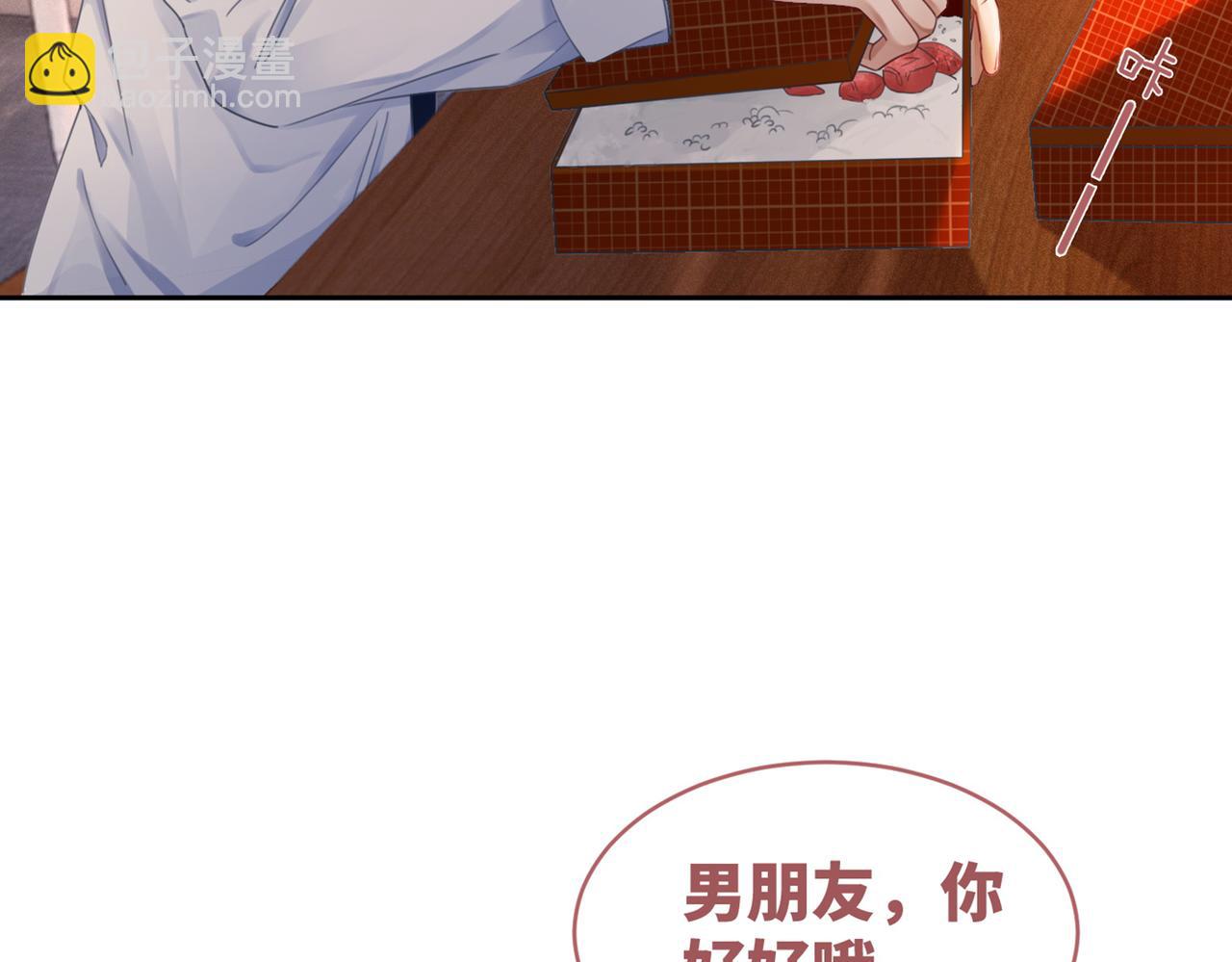 快穿女配冷靜點 - 第77話 上藥(2/2) - 2