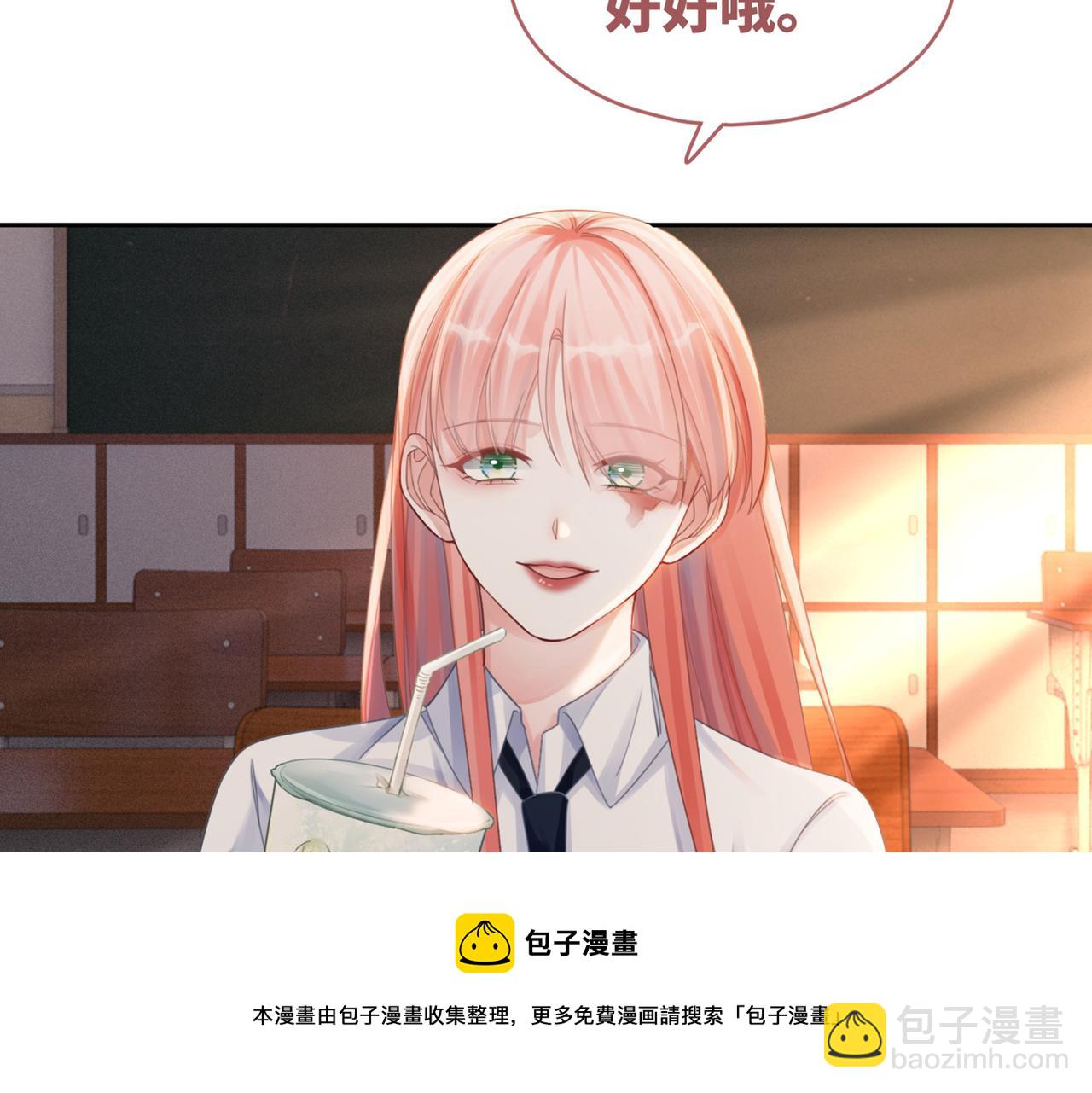 快穿女配冷靜點 - 第77話 上藥(2/2) - 3