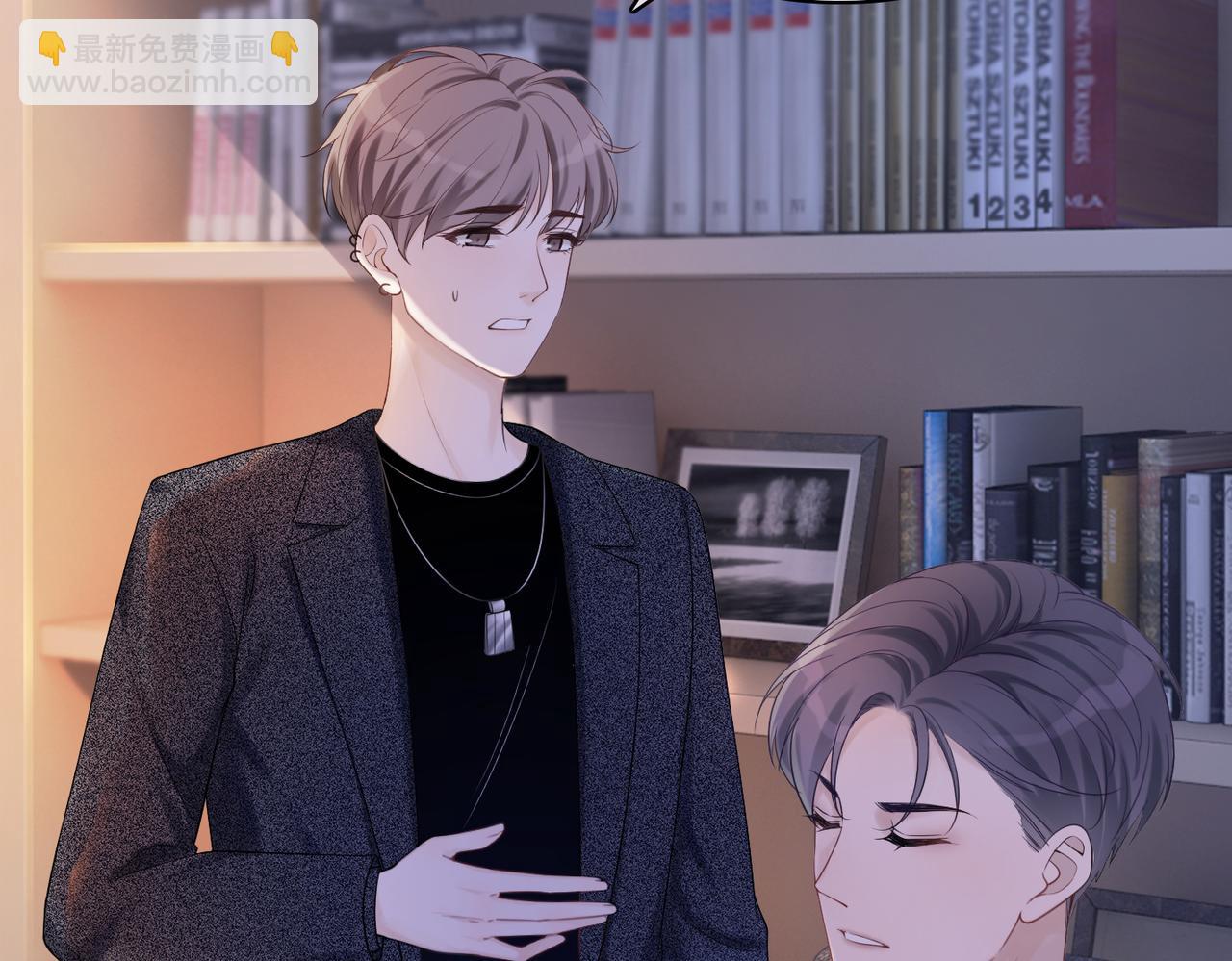 快穿女配冷靜點 - 第7話 失控(1/2) - 6