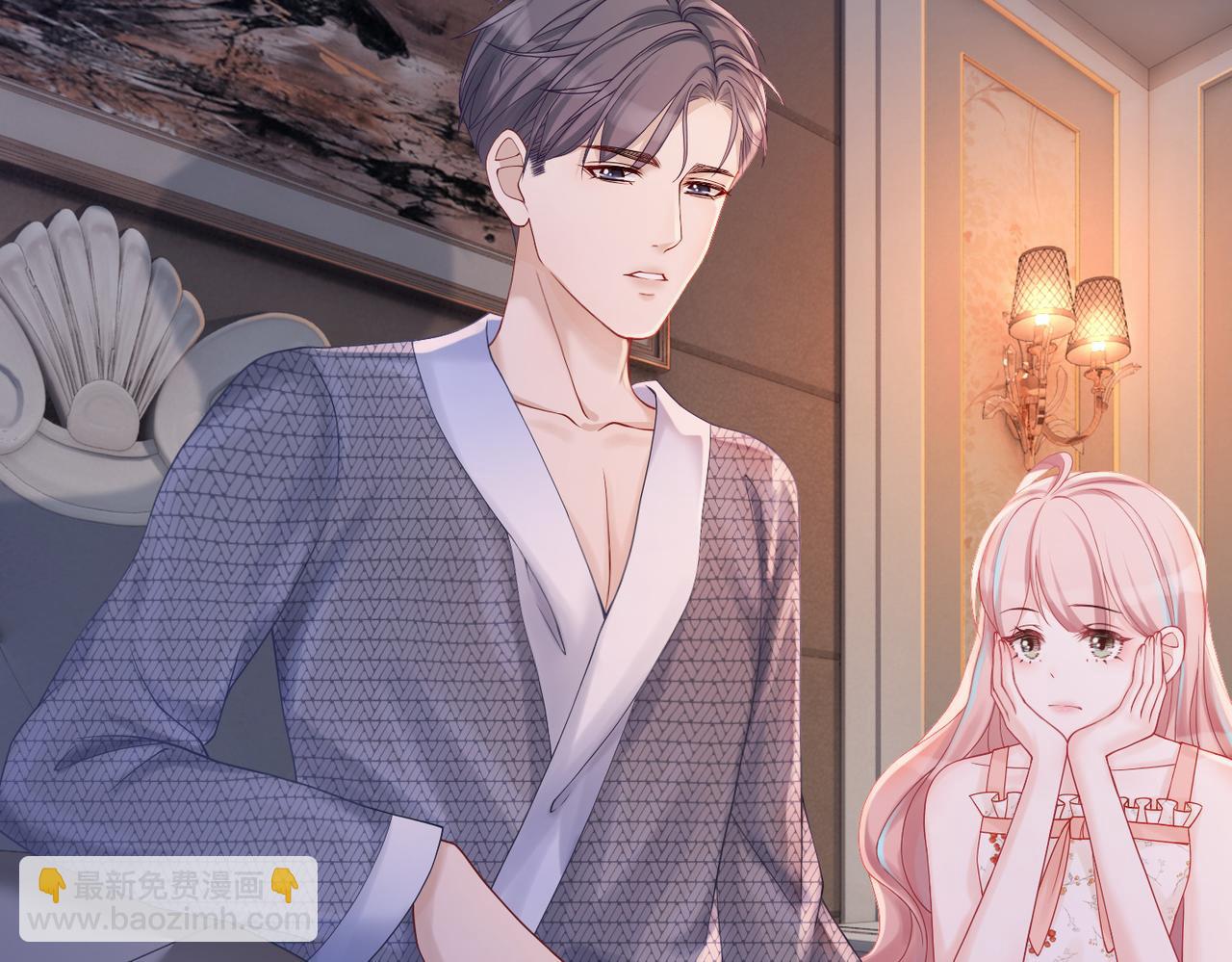 快穿女配冷靜點 - 第7話 失控(2/2) - 7