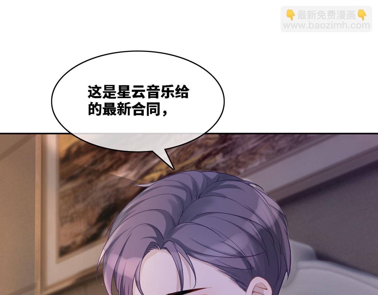 快穿女配冷靜點 - 第7話 失控(2/2) - 2