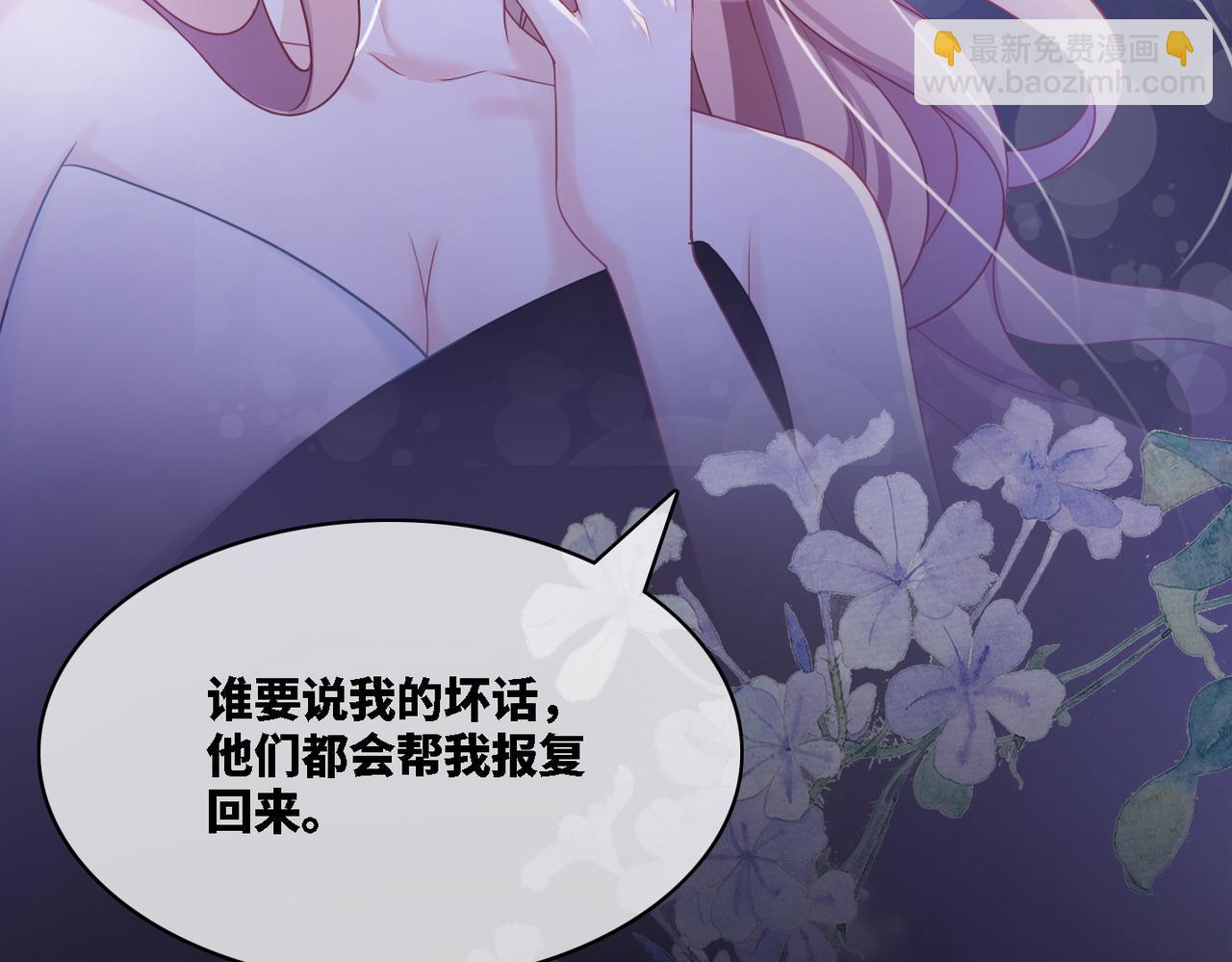 快穿女配冷靜點 - 第7話 失控(2/2) - 3