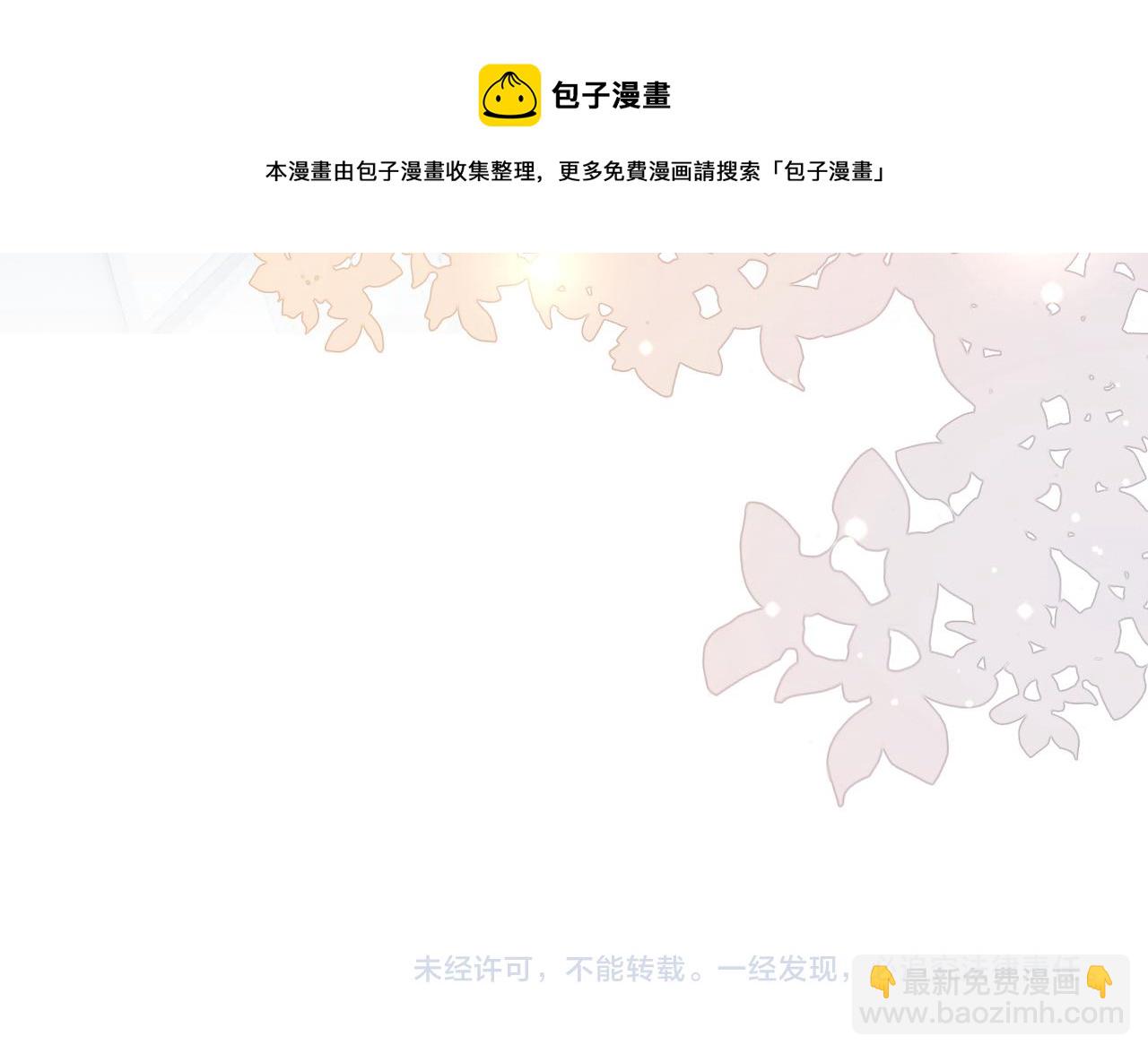 快穿女配冷靜點 - 第79話 模範男友(3/3) - 1