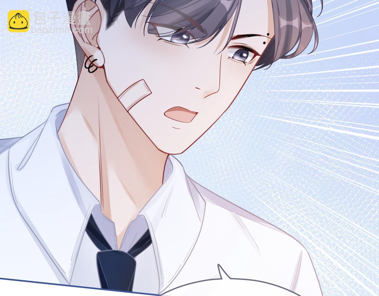 快穿女配冷靜點 - 第79話 模範男友(3/3) - 2