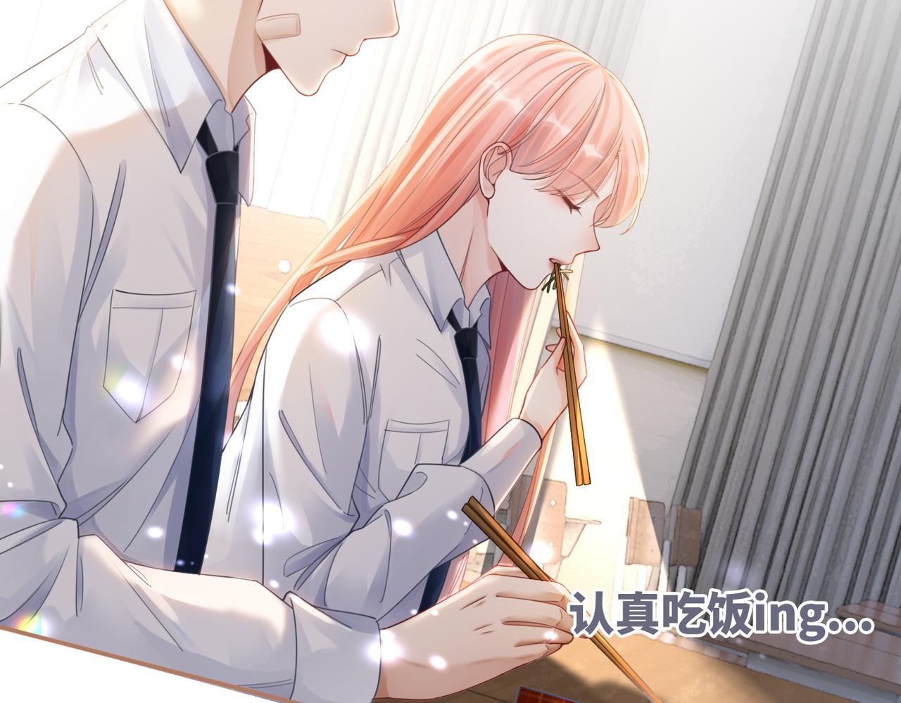 快穿女配冷靜點 - 第79話 模範男友(1/3) - 6