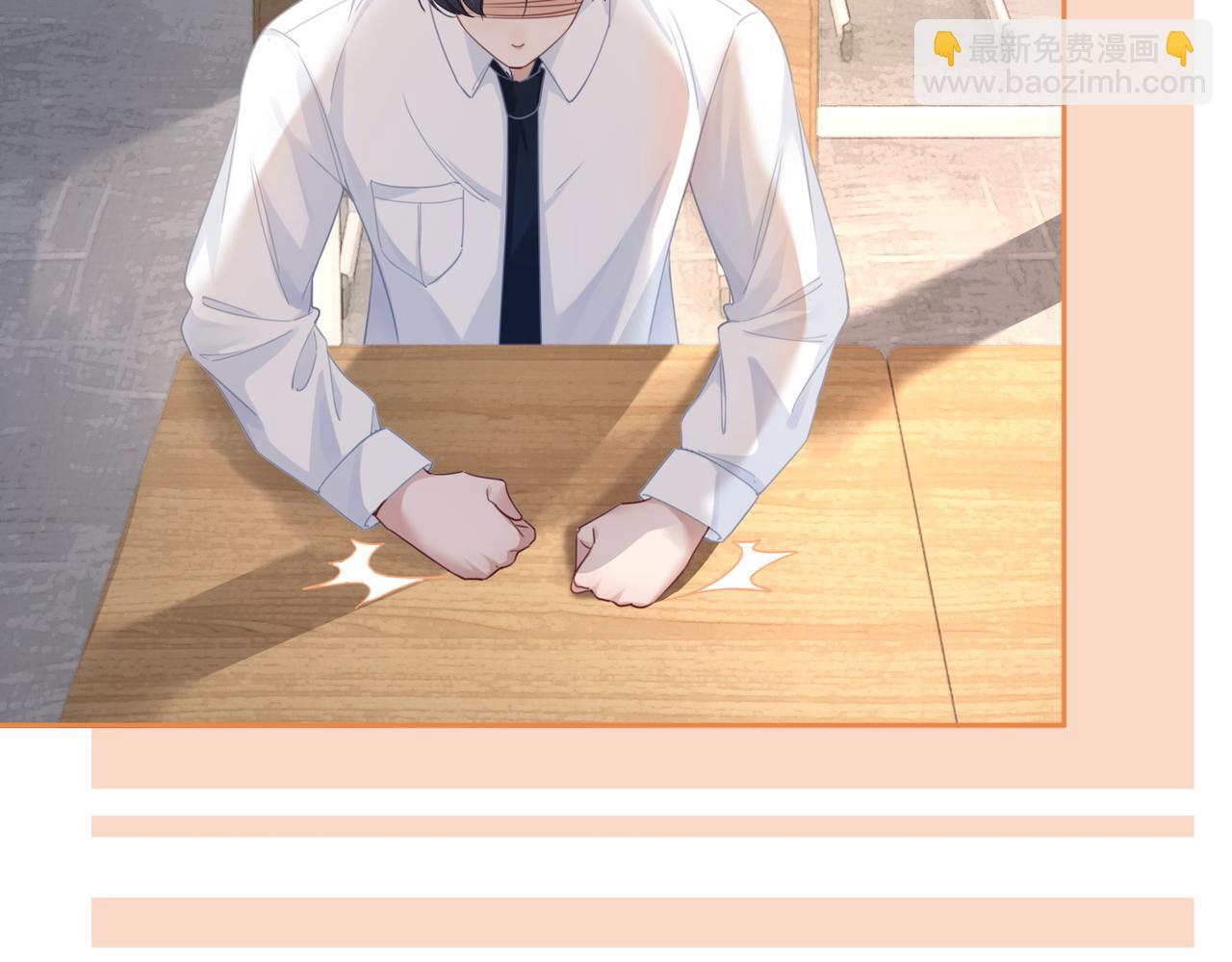 快穿女配冷靜點 - 第79話 模範男友(1/3) - 8