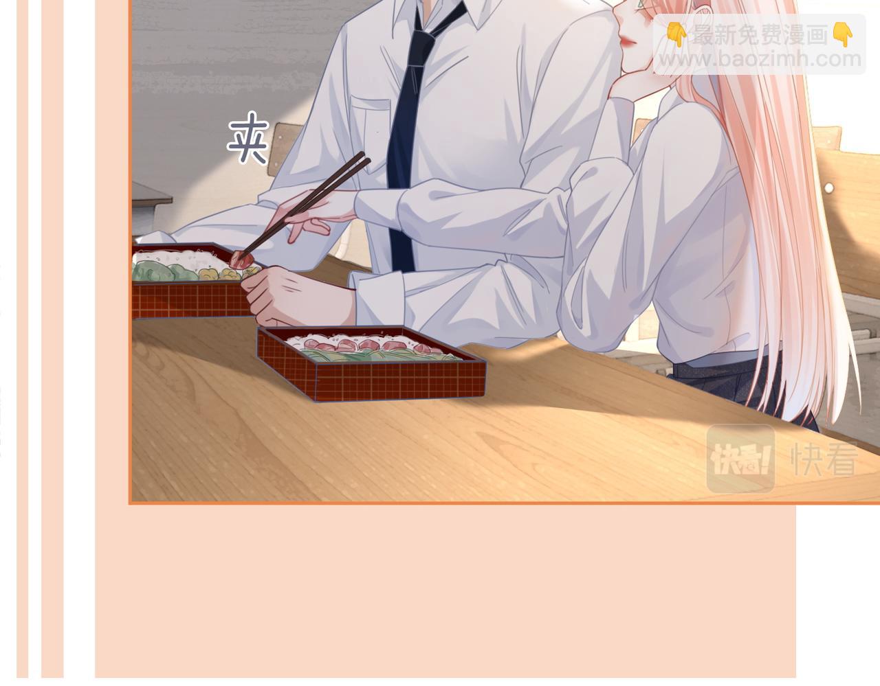 快穿女配冷靜點 - 第79話 模範男友(1/3) - 2