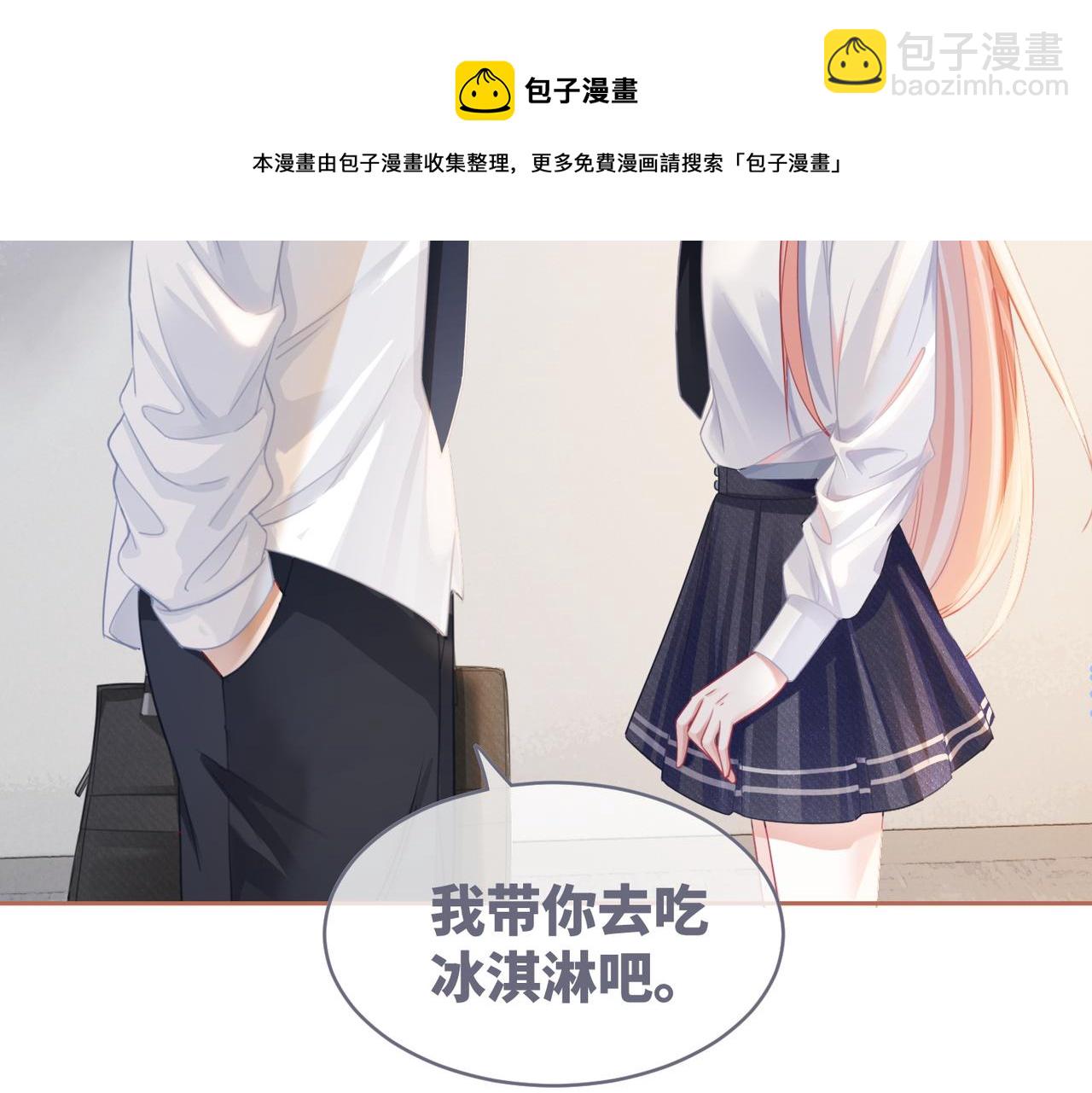 快穿女配冷靜點 - 第79話 模範男友(2/3) - 3